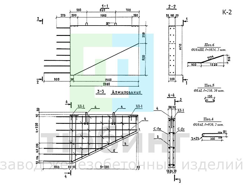 Открылок К-2 по серии 3.503-23, вып.10