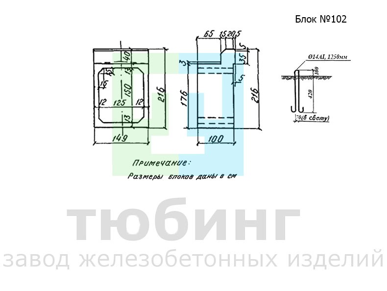 Выходное звено оголовка №102 по серии 3.501-104, часть 3