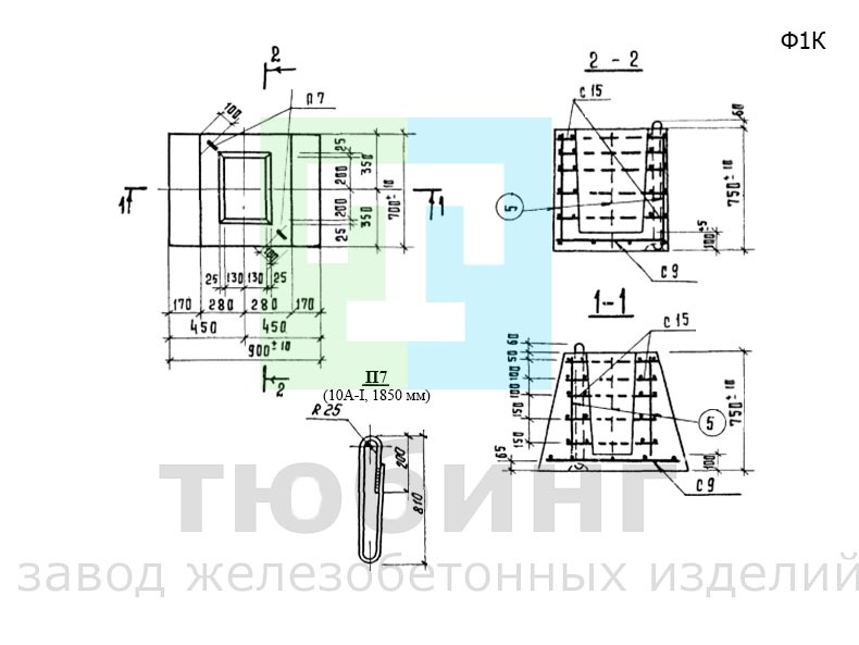 Железобетонный фундамент Ф1К по серии 3.017-1, вып.1