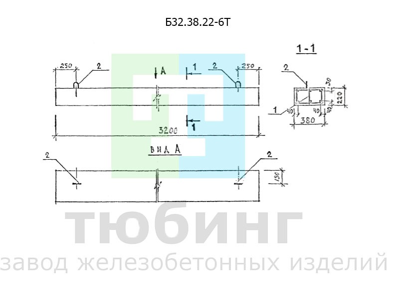 Железобетонная балка Б32.38.22-6Т по серии 1.126.1 КЛ-1