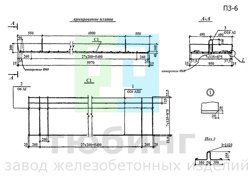 Плита переходная П3-6 по серии 3.503-41, вып.2