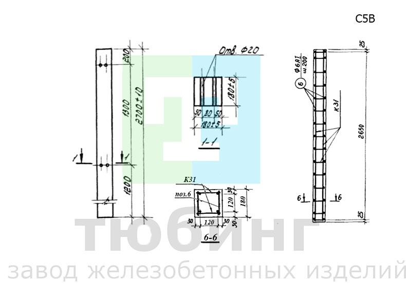 Столб железобетонный С5В по серии 3.017-1, вып.1