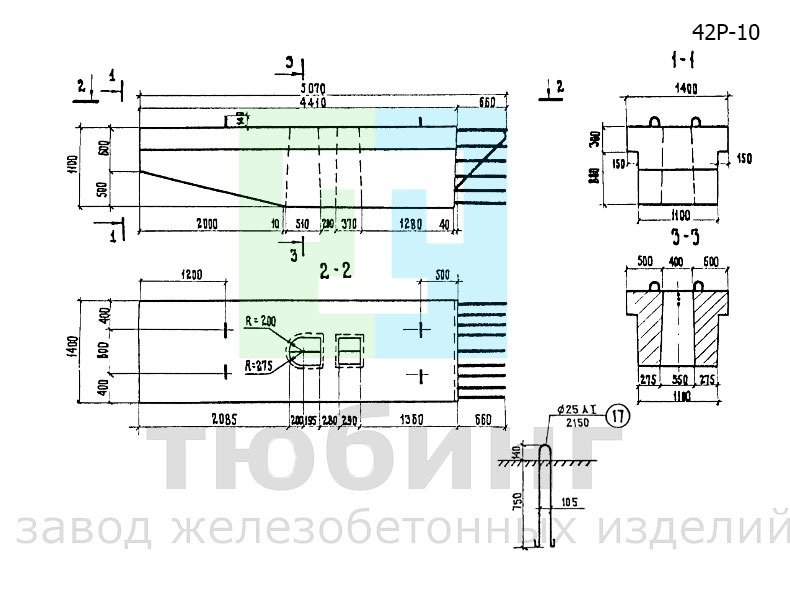 Блок ригеля 42Р-10 по серии 3.503-23, вып.7