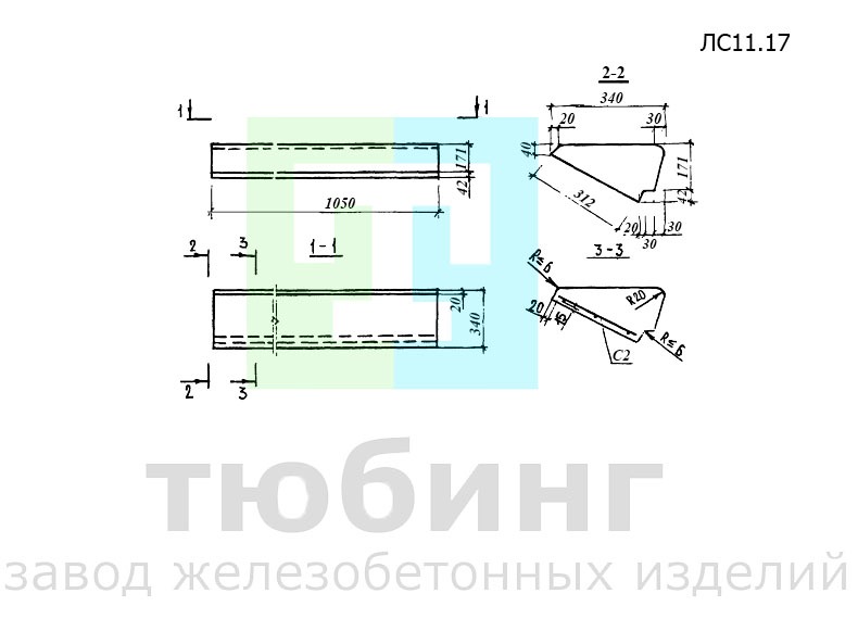 Ступень основная ЛС11.17 по серии 1.055.1-1