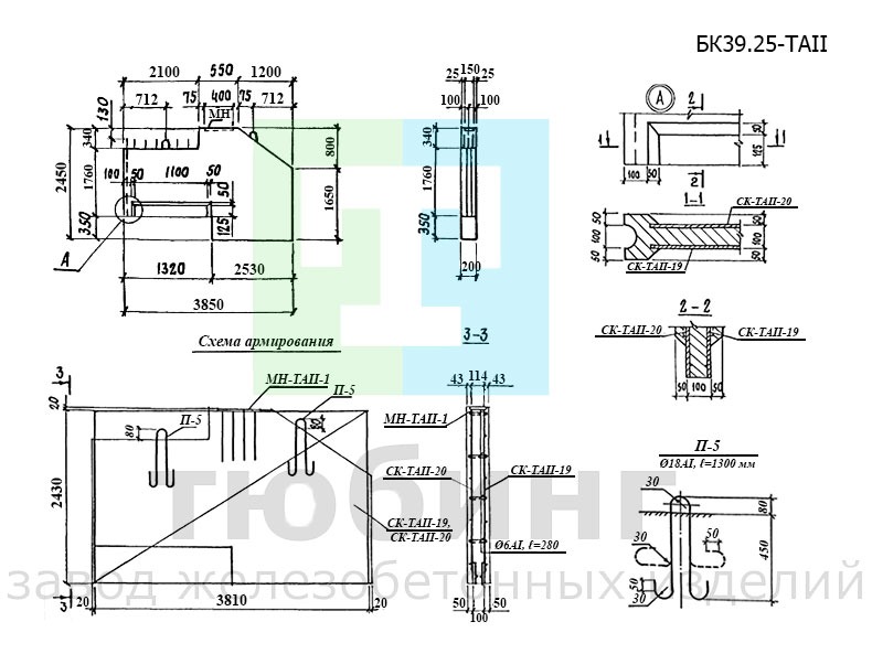 Блок шкафной стенки БК39.25-ТAII по серии 3.503.1-100, вып.3
