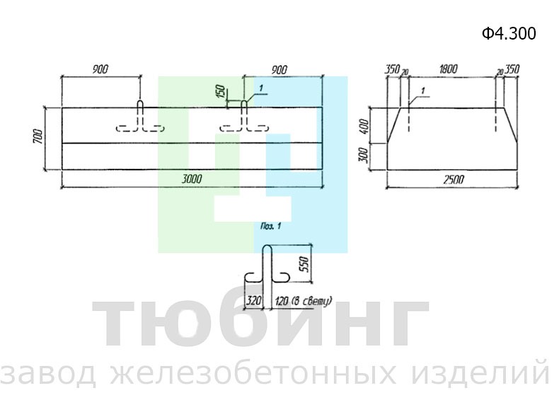 Блок фундамента Ф4.300 по шифру 2175РЧ, вып.1-1