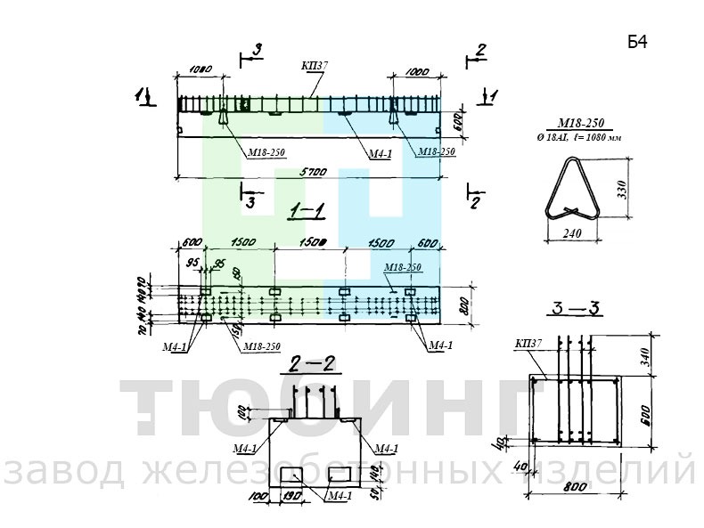  Железобетонная балка Б4 по серии У-01-01/80, вып.1