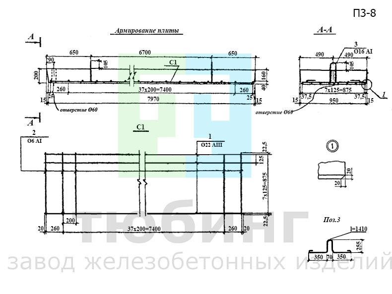 Плита переходная П3-8 по серии 3.503-41, вып.2