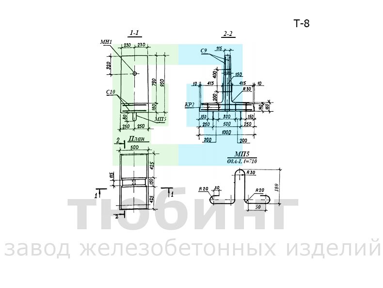Гаситель Т-8 по серии 3.820-6, выпуск 5/88