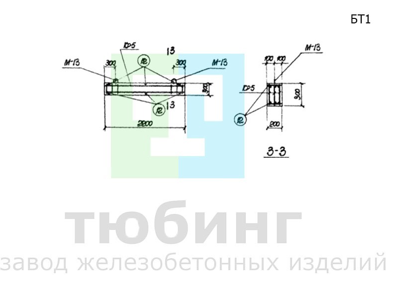 Балка тоннеля БТ1 по серии ИС-01-05, выпуск 2