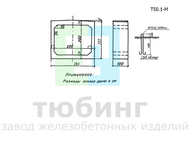 Звено средней части Т50.1-М по серии 3.501.1-126, вып.1