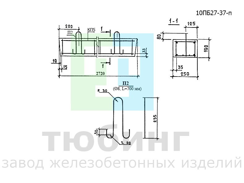 Перемычка брусковая 10ПБ27-37-п по серии 1.038.1-1, вып.4