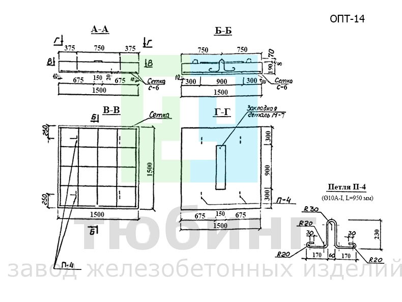 Железобетонная опорная подушка ОПТ-14 по альбому ПС-192