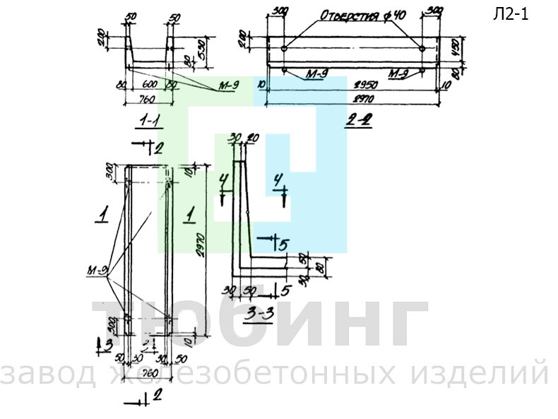 Железобетонный лоток Л2-1 по серии ИС-01-04, вып.6