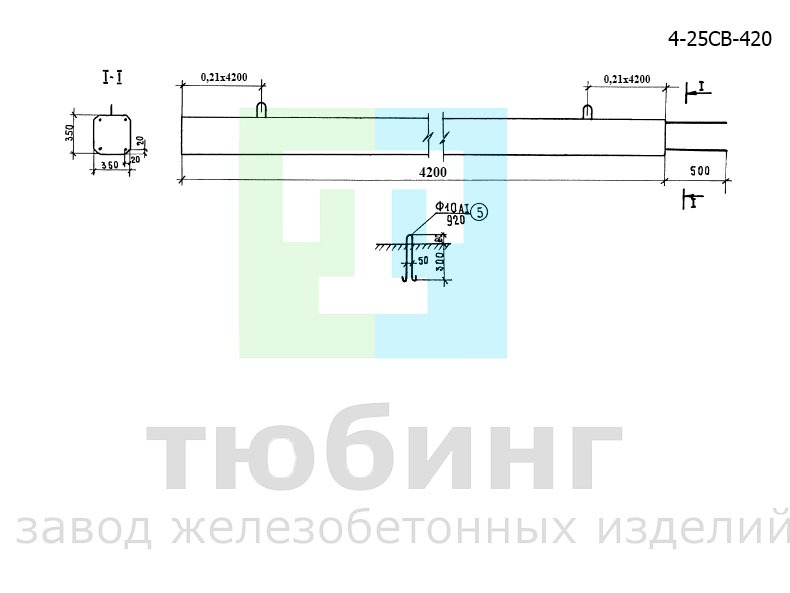 Вертикальная стойка 4-25СВ-420 по серии 3.503-23, вып.6
