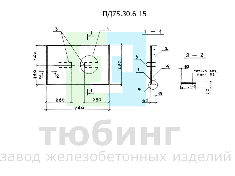ПД75.30.6-15.jpg