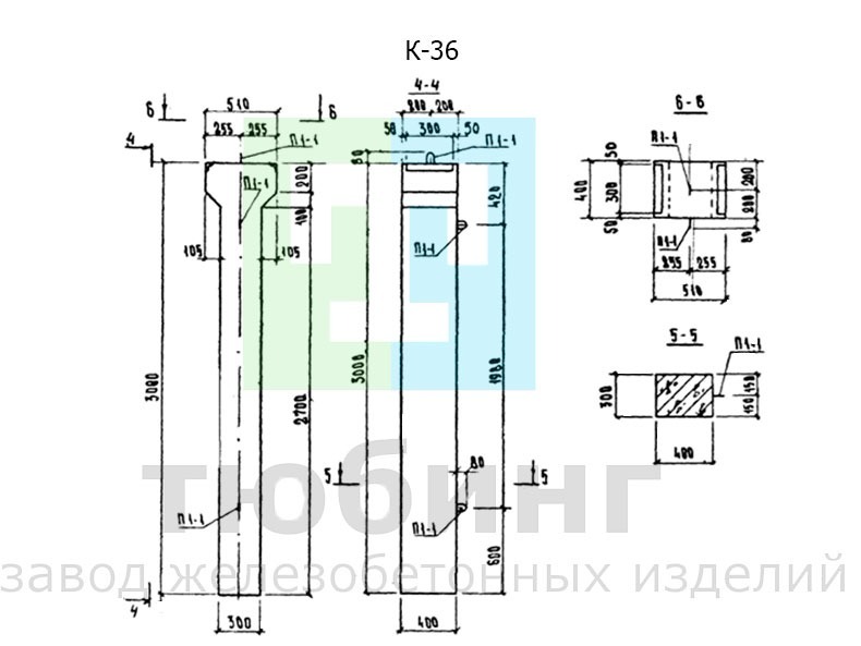 Колонна железобетонная К-36 по серии РК 1101-87