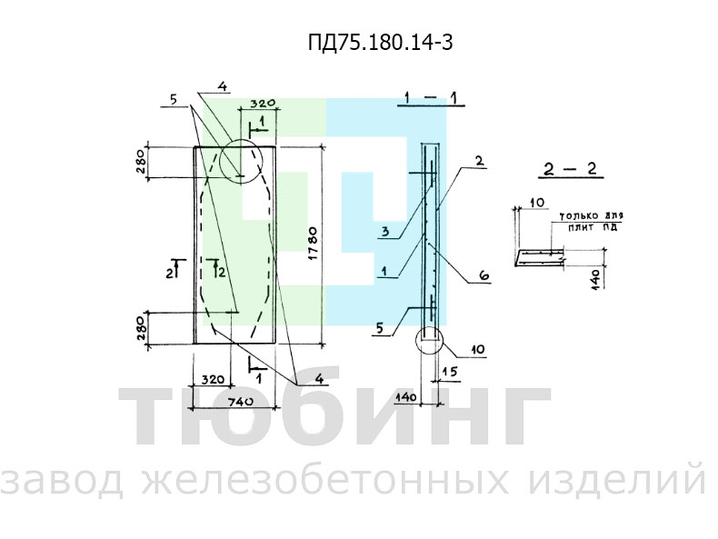 ПД75.180.14-3.jpg