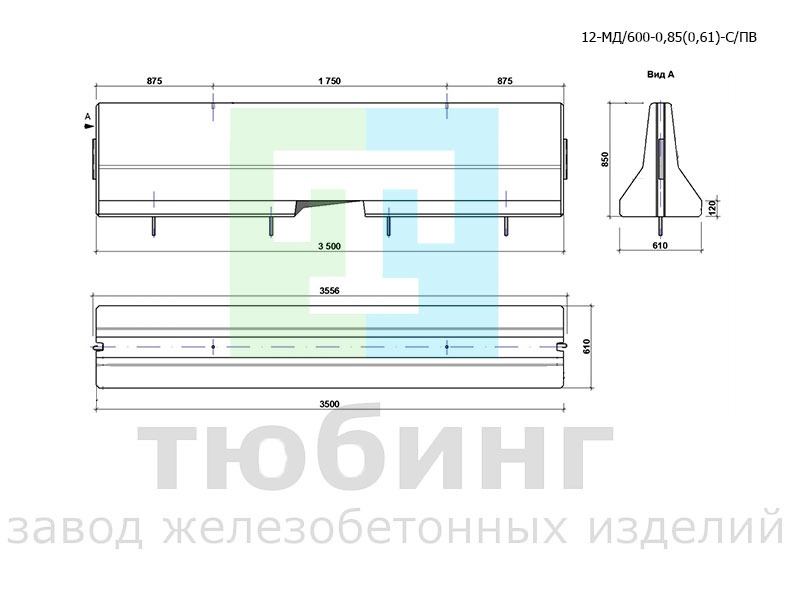 Блок ограждения средней части двухсторонний мостовой 12-МД/600-0,85(0,61)-С/ПВ по ТУ42.11.10-001-15928995-2020