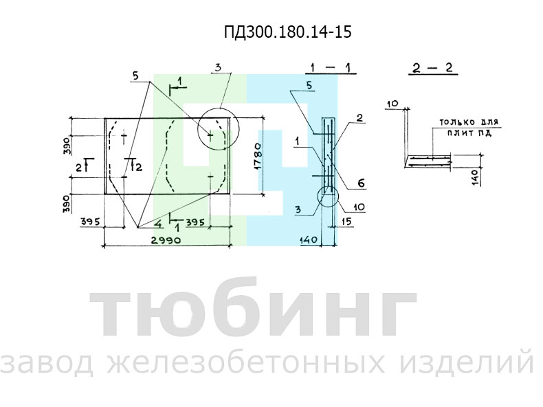 ПД300.180.14-15.jpg