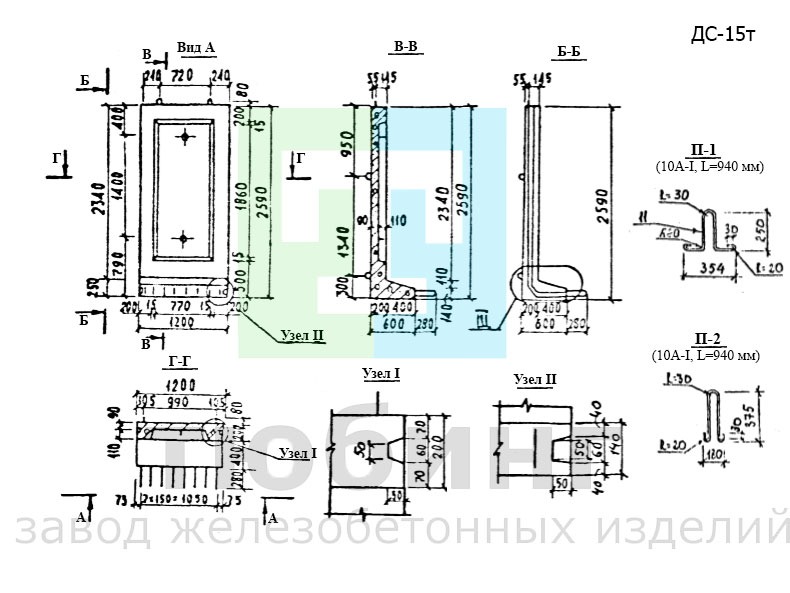 Стеновой блок ДС-15т по альбому ПС-192