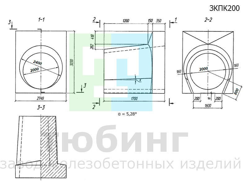 Звено круглое с плоским основанием, коническое ЗКПК200 по шифру 2175РЧ, вып.1-1