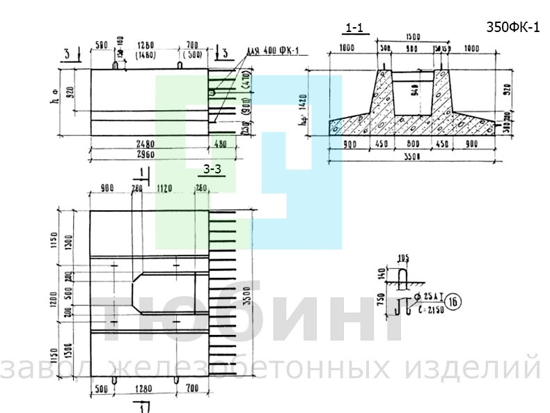 Блок сборного фундамента 350ФК-1 по серии 3.503-23, вып.8