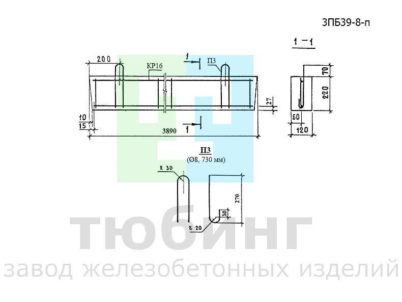 Перемычка брусковая 3ПБ39-8-п по серии 1.038.1-1, вып.1
