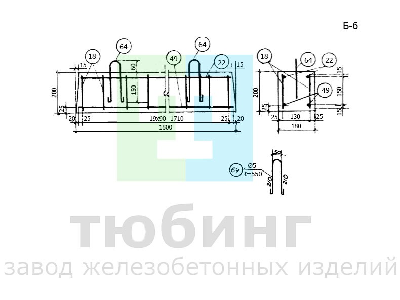 Балка перекрытия Б-6 серии ТС-01-01 вып.4