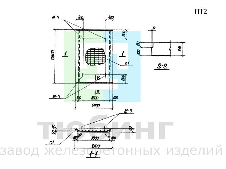 Плита перекрытия тоннеля ПТ2 по серии ИС-01-05, выпуск 2