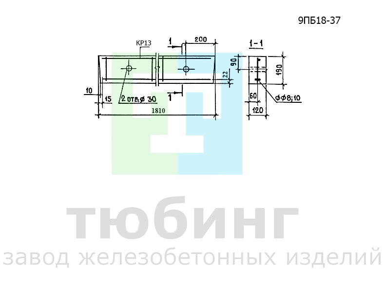Перемычка брусковая 9ПБ18-37 по серии 1.038.1-1, вып.4