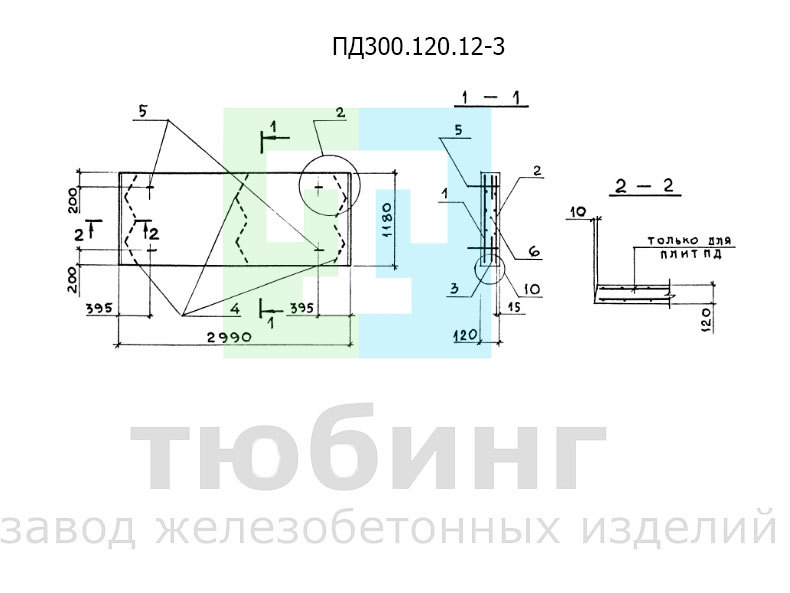 ПД300.120.12-3.jpg