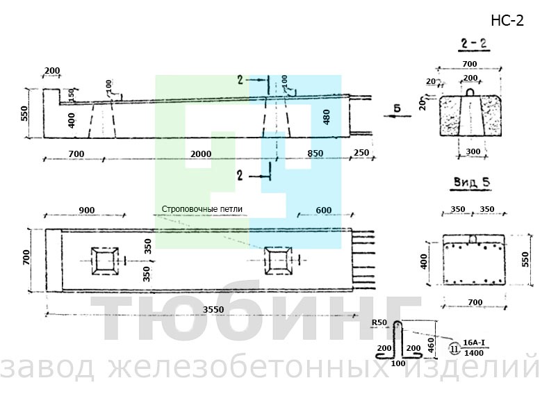 Железобетонная насадка сборная НС-2 по серии 3.820-13, вып.2