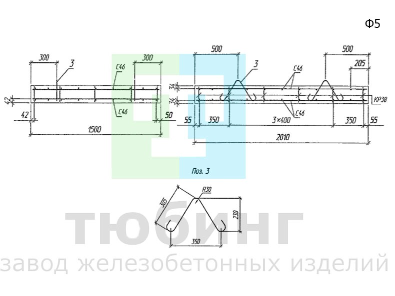 Блок фундамента Ф5 по шифру 2175РЧ, вып.1-1