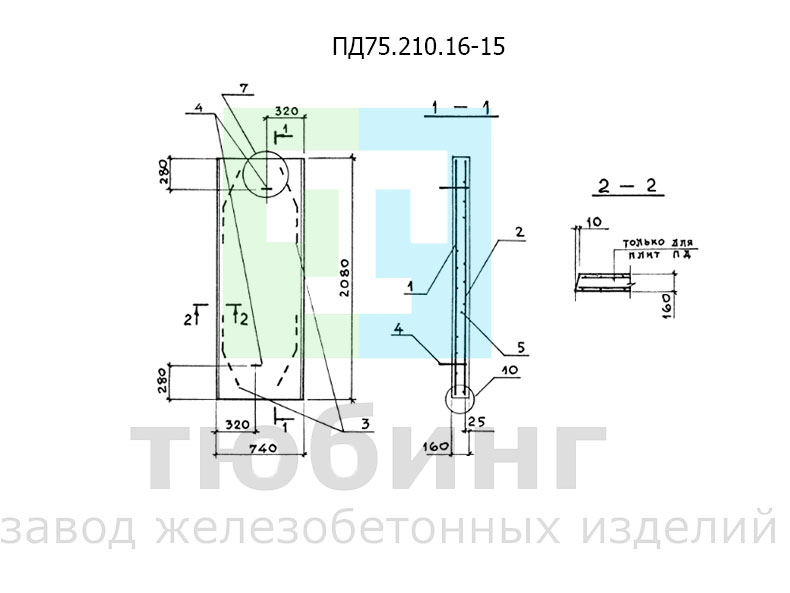 ПД75.210.16-15.jpg