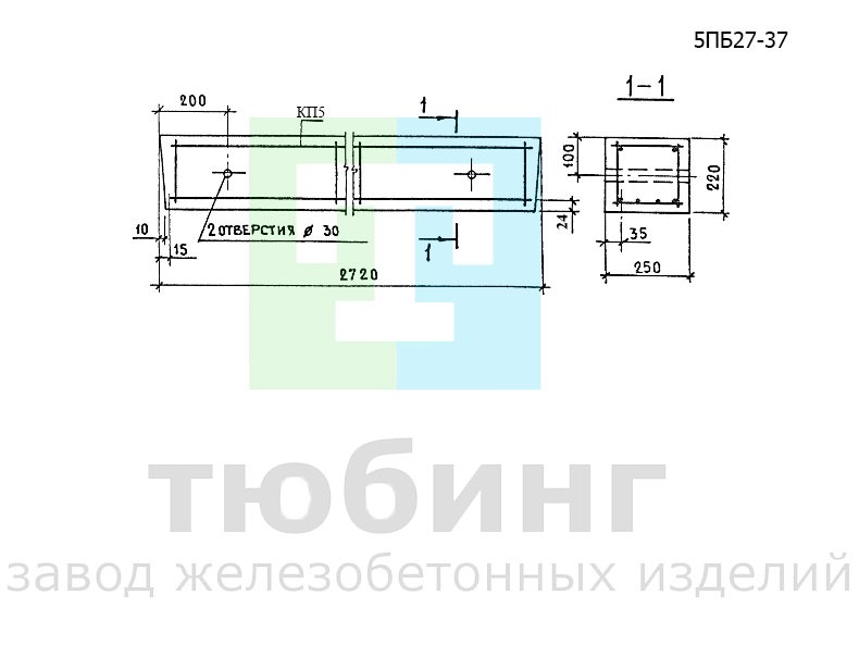 Перемычка брусковая 5ПБ27-37 по серии 1.038.1-1, вып.1