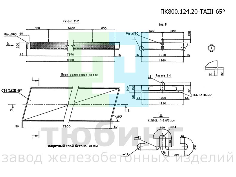 Плита переходная косая ПК800.124.20-ТАIII-65⁰ по серии 3.503.1-96 вып.1-1