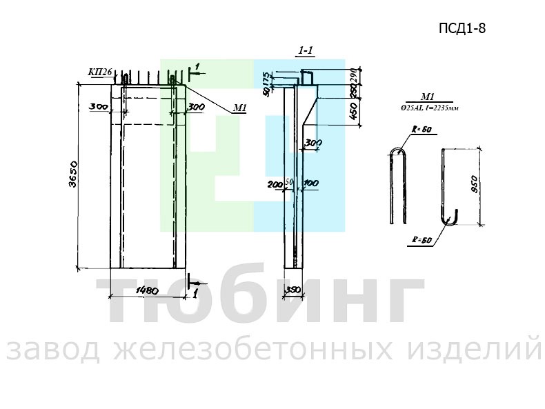 Панель стеновая ПСД1-8 по серии У-01-01/80, вып.1