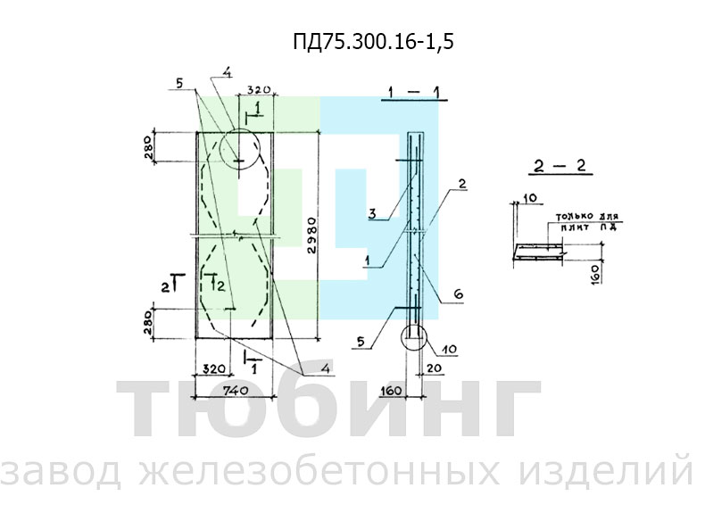 ПД75.300.16-15.jpg