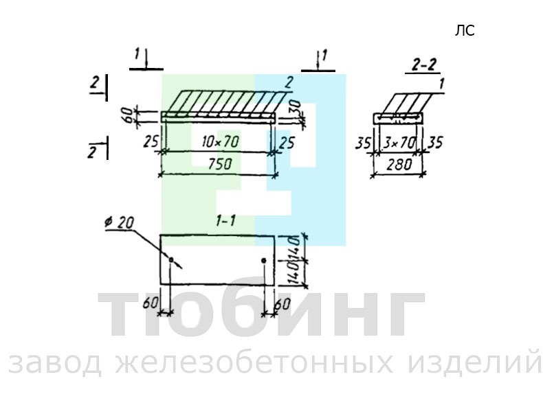 Ступень ЛС по серии 3.501-180.95, вып.2