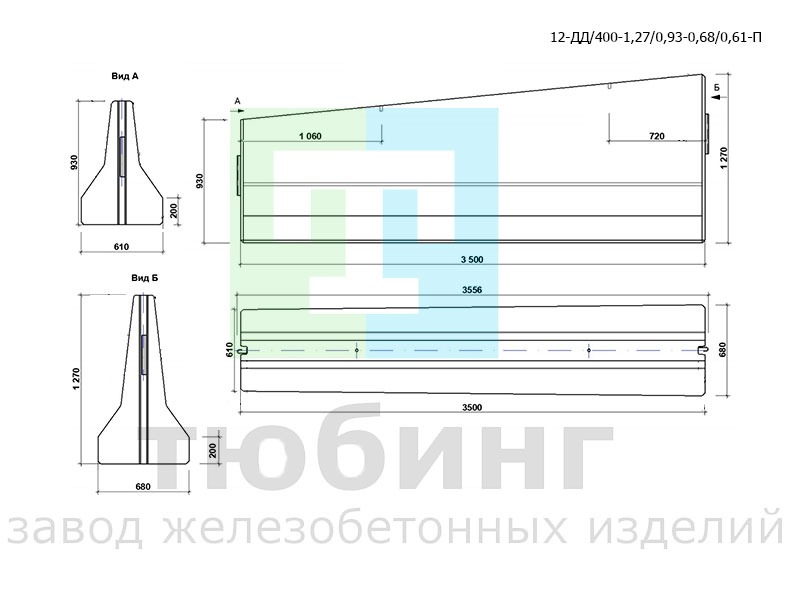 Блок ограждения переходной двухсторонний 12-ДД/400-1,27/0,93-0,68/0,61-П по ТУ42.11.10-001-15928995-2020