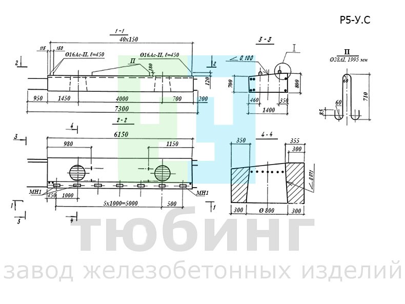 Блок ригеля устоя Р5-У.С по серии 3.503.1-95, вып.2-2