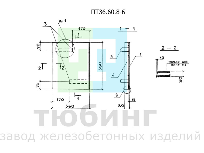 ПТ36.60.8-6.jpg