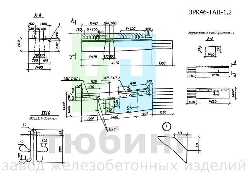 Блок ригеля 3РК46-ТAII-1,2 по серии 3.503.1-100, вып.3