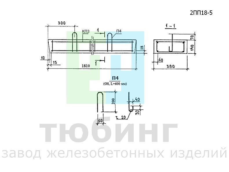 Перемычка плитная 2ПП18-5 по серии 1.038.1-1, вып.2
