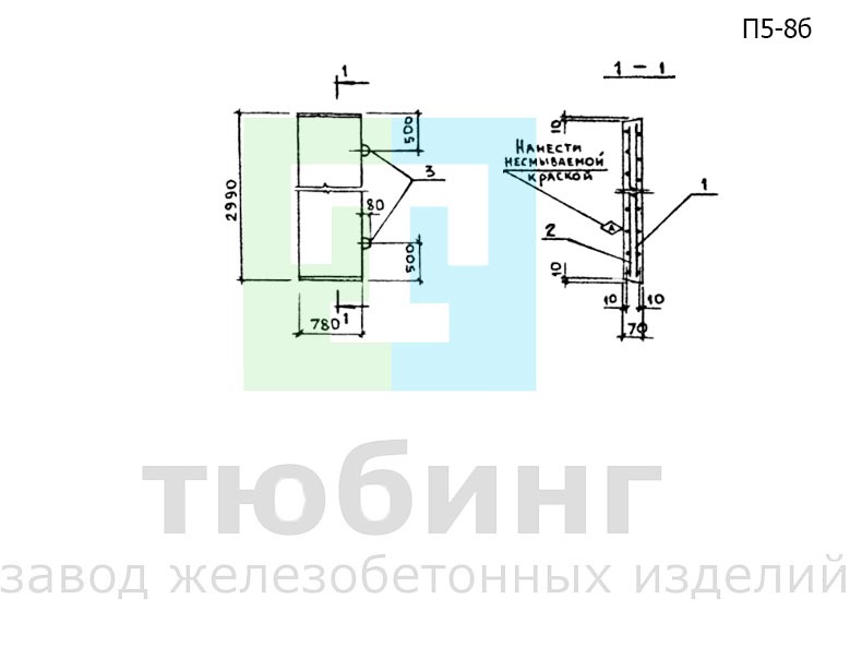 Плита перекрытия внутрицехового канала П5-8б по серии 3.006.1-2.87, вып.2