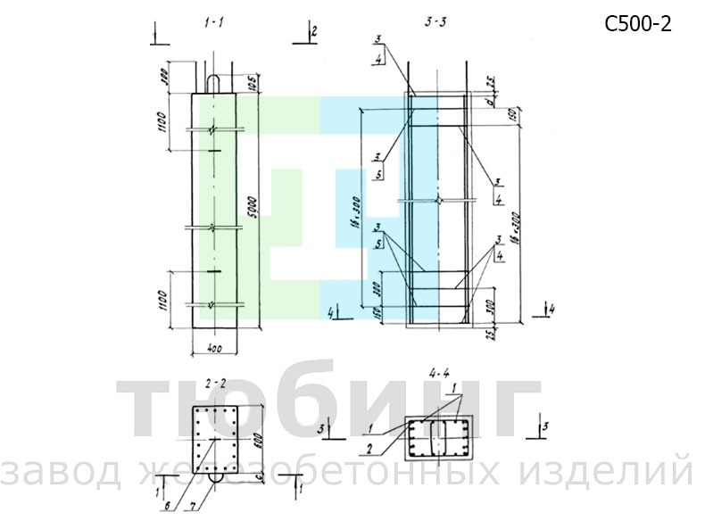 Стойка С500-2 по серии 3.501.1-165, вып. 1-2