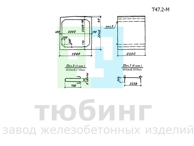 Звено средней части Т47.2-М по серии 3.501.1-126, вып.1
