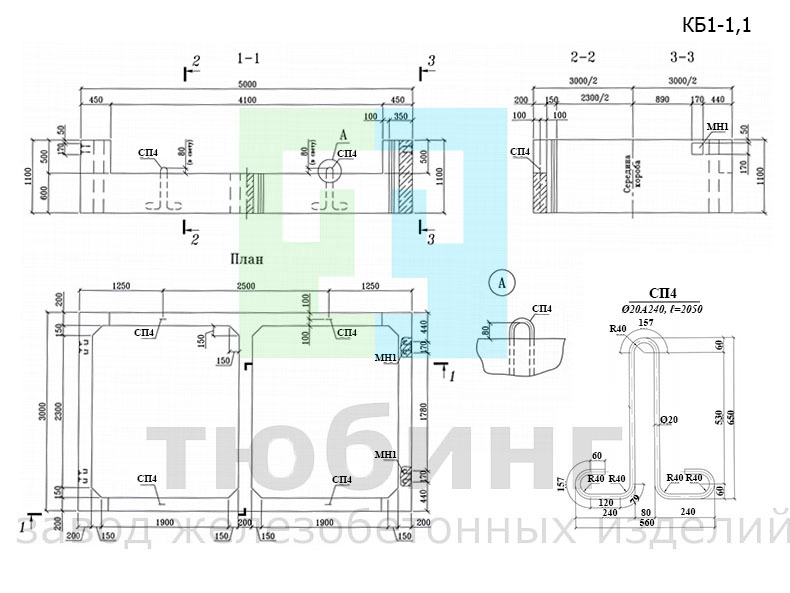 Короб железобетонный КБ1-1,1 по шифру 2208-К.2