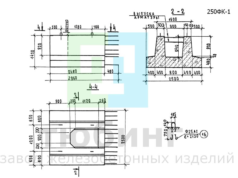 Блок сборного фундамента 250ФК-1 по серии 3.503-23, вып.8